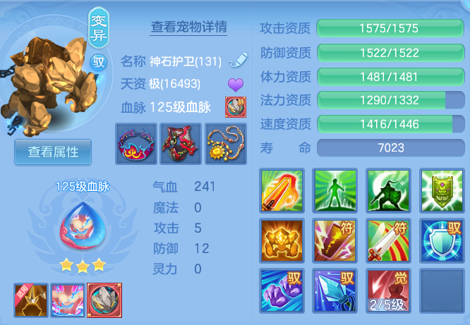 企业微信截图_17929313099823.png