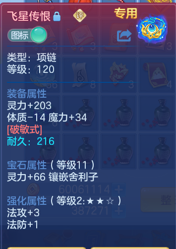 企业微信截图_17929312878553.png