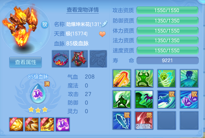 企业微信截图_17929313228097.png