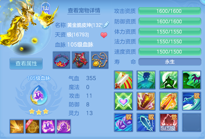 企业微信截图_17929313594849.png