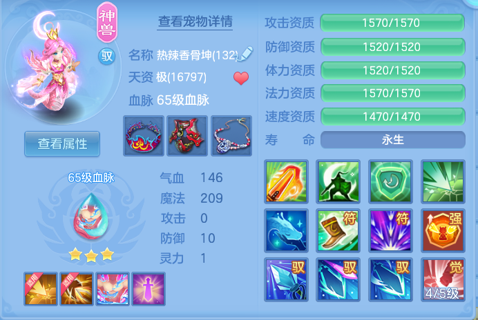 企业微信截图_17929313481983.png