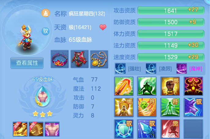 企业微信截图_17929313855891.png