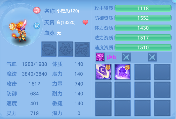 企业微信截图_17929313899434.png