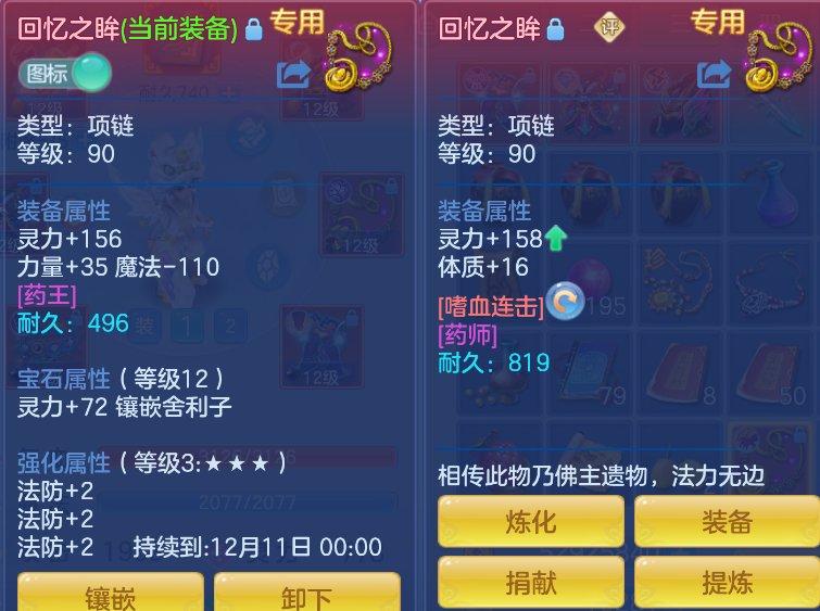 f2207dae-76a4-449a-8f9d-aa0c61dd9685.png