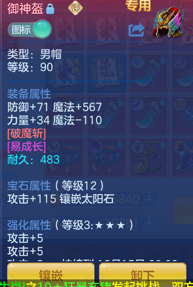 a24989c3-9ea2-4025-b38f-1a4c48e40dde.png