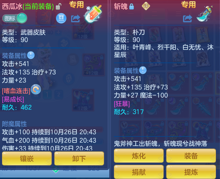 fea7d581-f169-44d5-82e0-0d94185b6e7b.png