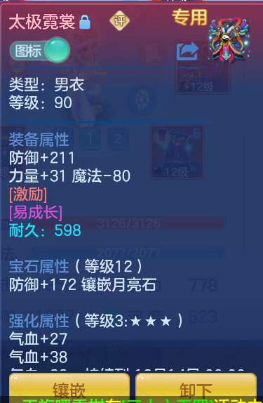 1cd91826-aee9-4b54-a9a8-c5c1f093a239.png