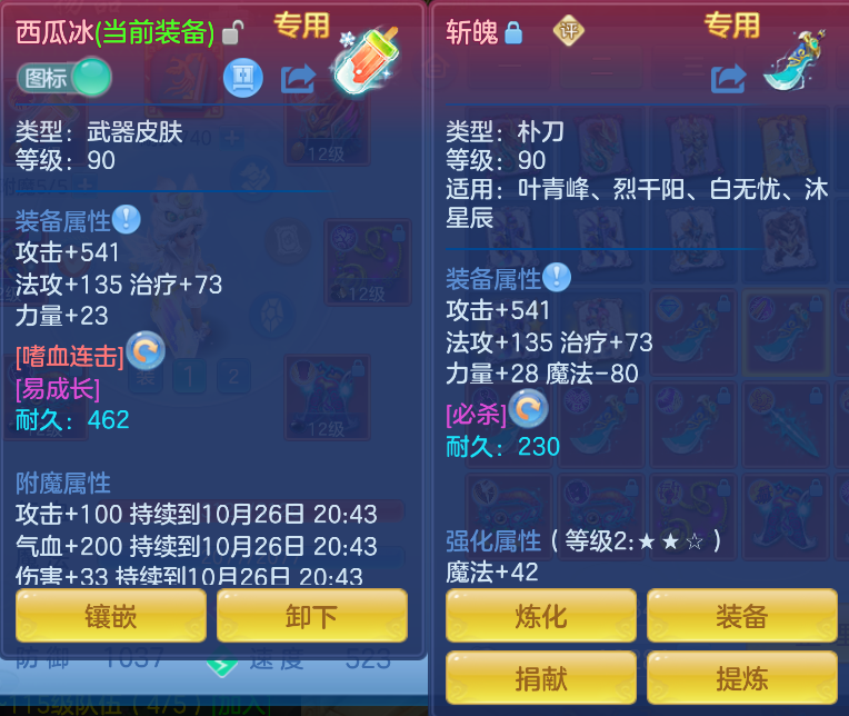 344e2c9f-ac80-4283-99d2-9fb0e2ab5ddb.png