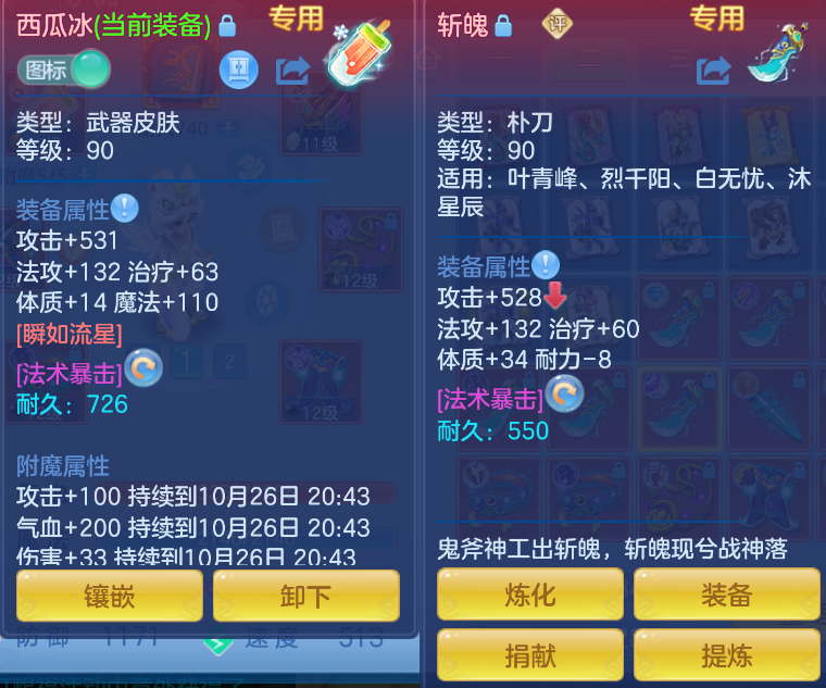 58baec38-e915-474a-95c4-43877119d612.png