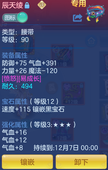 9d8060c7-c51a-4f8b-b787-fc7f2c0c3225.png
