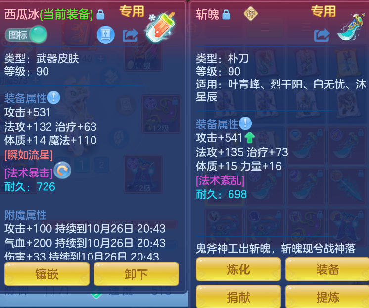 243683a3-6867-4e16-a200-f59165a90432.png