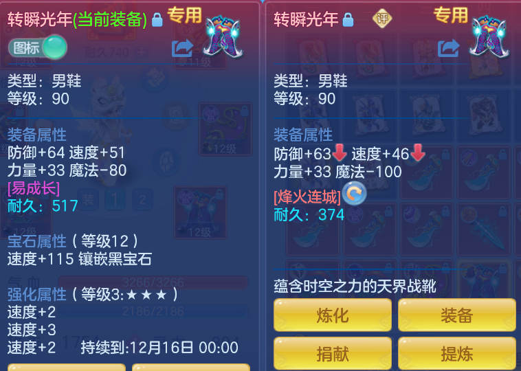 b3510b7c-2e37-4318-8819-d9565cb16441.png