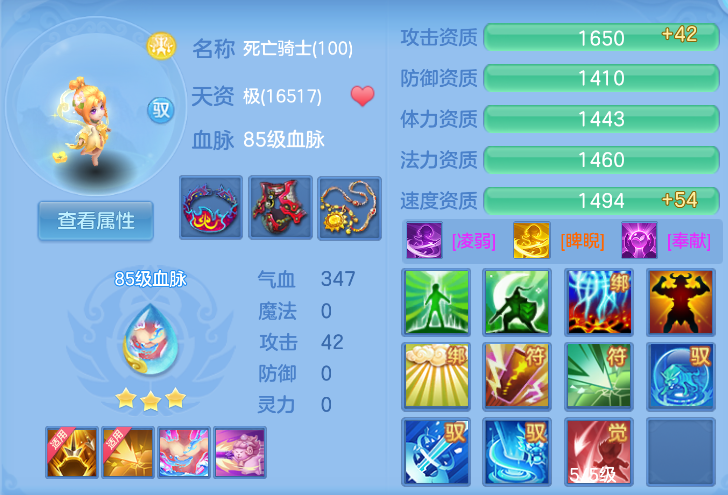 6ac07f4f-3582-4a43-8d3c-7c7693719c4d.png