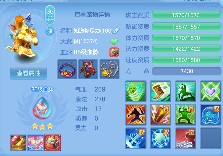 788abf38-0277-4b4f-85d5-c4c63c0e756f.png