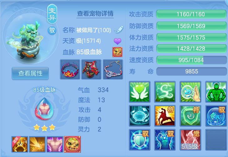 2354f013-f78a-4494-9fa4-00cf368da517.png