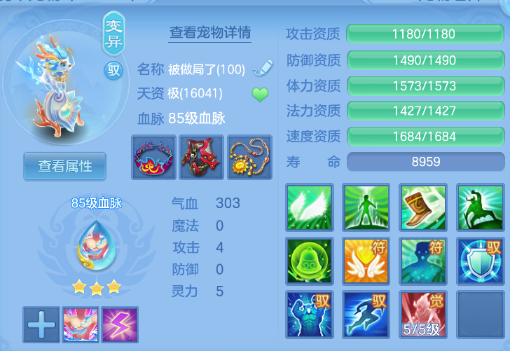 c1b4e497-6b72-4cf6-a6be-0ff69b9ab83c.png