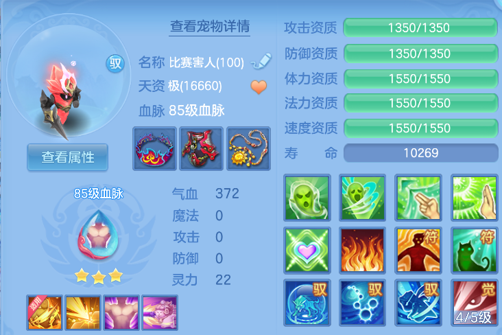 c5deec67-8be3-4ec1-b94c-1c1f667832c7.png