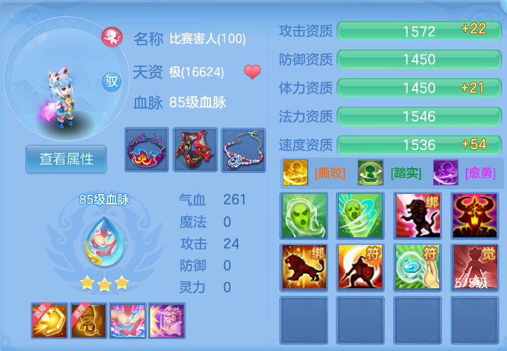 d85c7472-d2eb-4e88-a3ab-4ad173f95c13.png