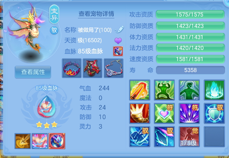 dd2c338c-52e0-4d19-be25-1b8872df220e.png