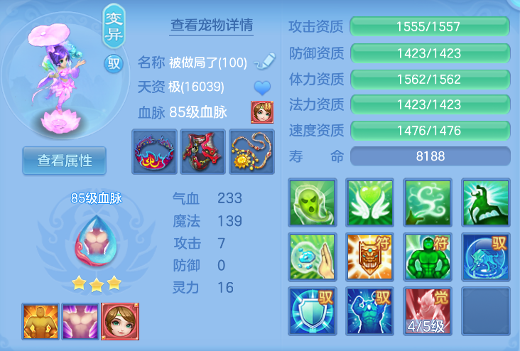 e065ac5c-f517-4696-bf92-4147b3798c08.png