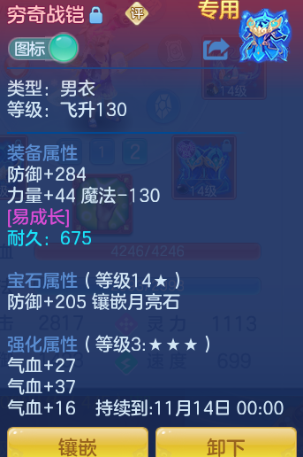 企业微信截图_17929374659808.png