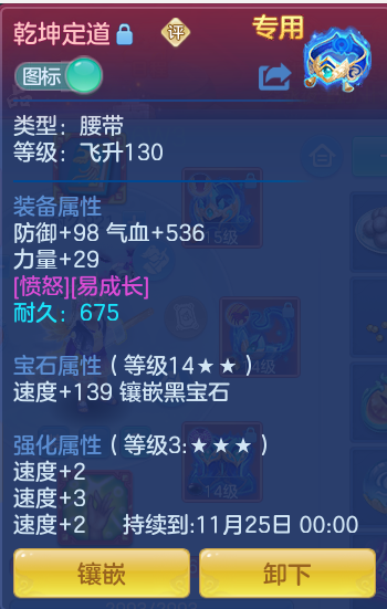 企业微信截图_17929374691553.png