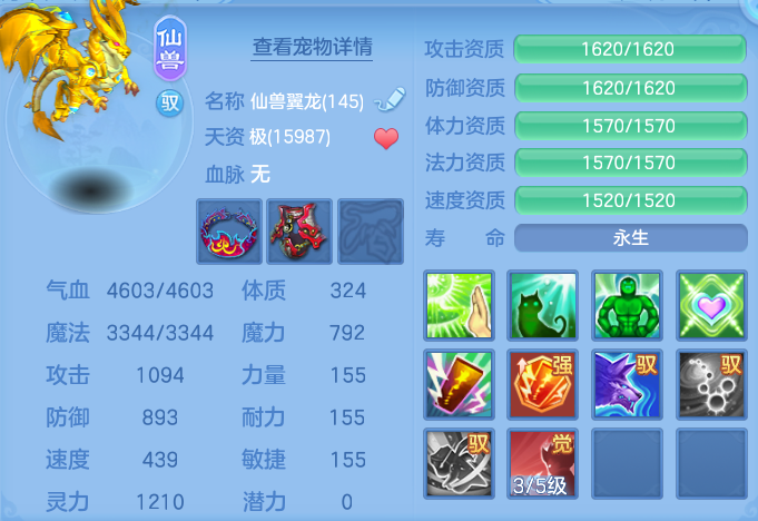 企业微信截图_17929374982025.png