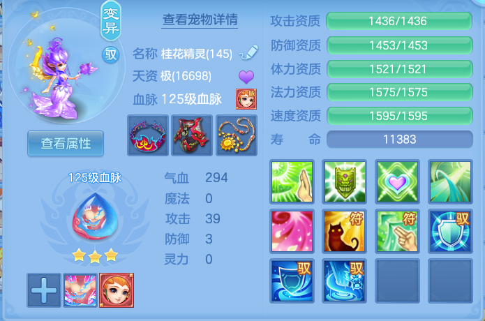 企业微信截图_17929376661151.png