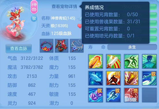 企业微信截图_17929384196807.png