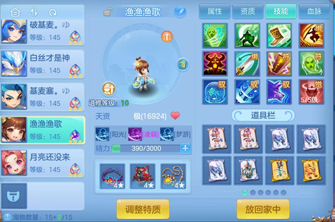 企业微信截图_17929385589332.png
