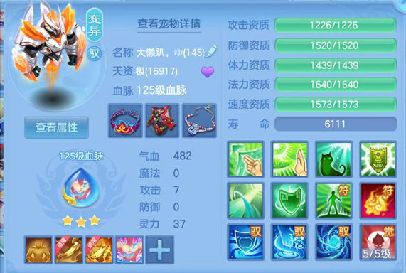 企业微信截图_17929384371132.png