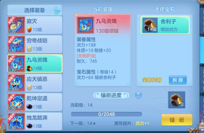 企业微信截图_17929385829720.png