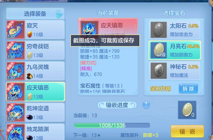 企业微信截图_17929385851323.png