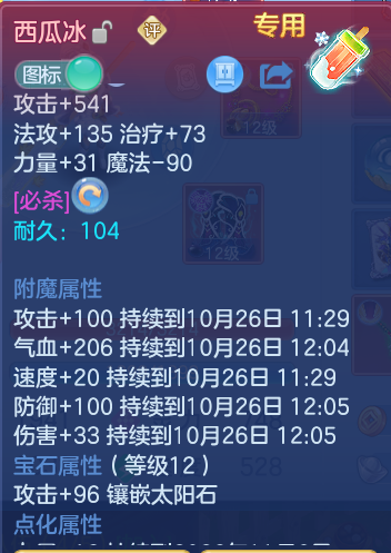 企业微信截图_1792938975506.png