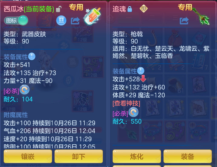 企业微信截图_17929389993373.png