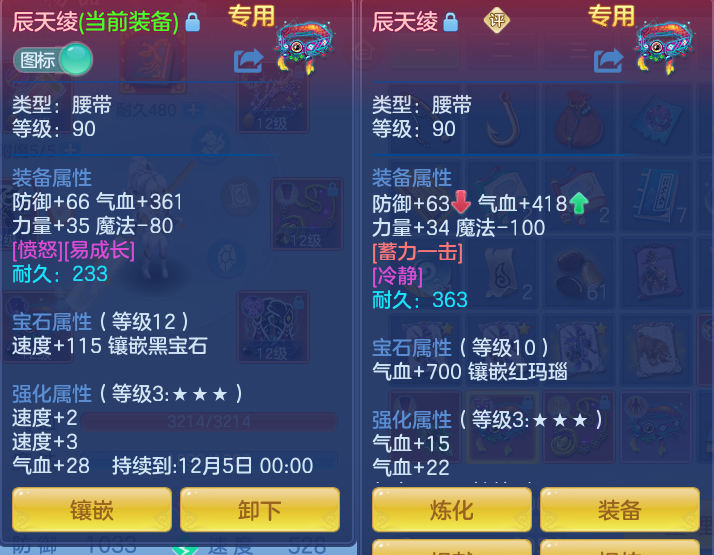 企业微信截图_17929390111696.png