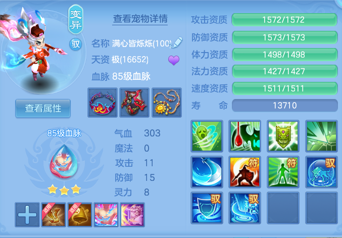 企业微信截图_17929390659600.png