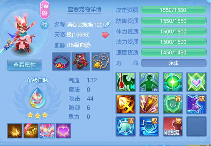 企业微信截图_17929390989270.png