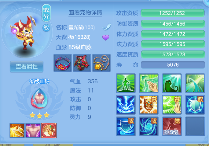 企业微信截图_17929391385441.png