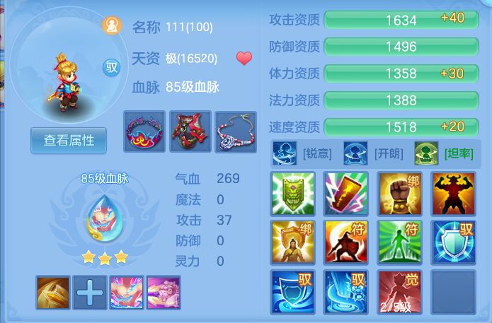 企业微信截图_17929391651984.png