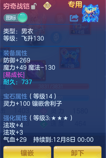 ScreenShot_2026-10-26_134638_781.png