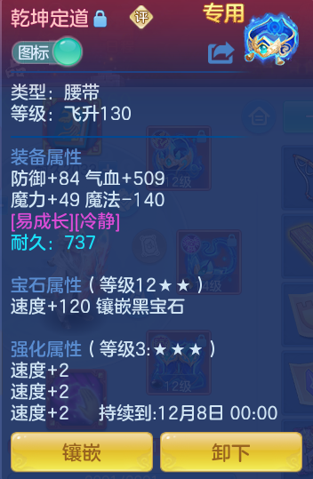 ScreenShot_2026-10-26_134643_107.png