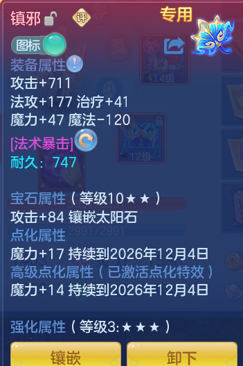 ScreenShot_2026-10-26_134634_641.png