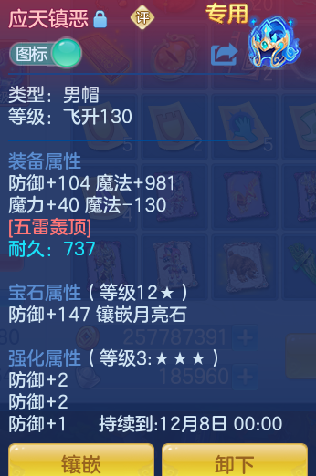 ScreenShot_2026-10-26_134647_347.png