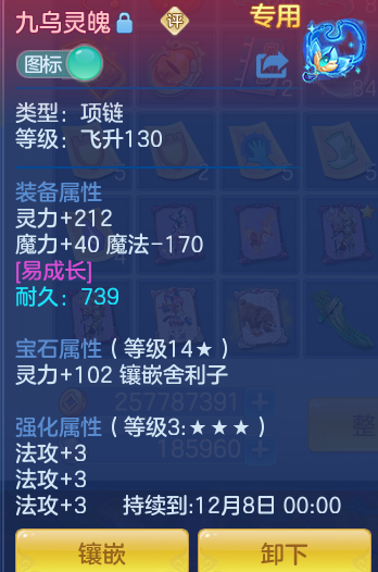 ScreenShot_2026-10-26_134658_185.png