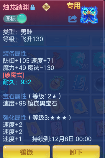 ScreenShot_2026-10-26_134702_179.png