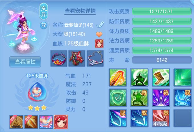 ScreenShot_2026-10-26_134723_954.png