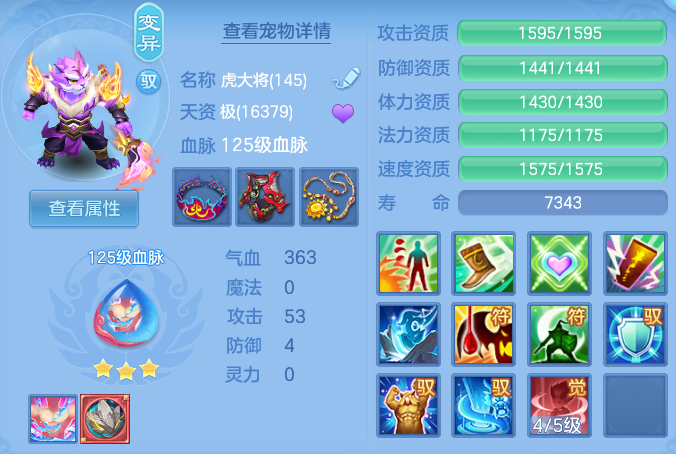 ScreenShot_2026-10-26_135125_555.png