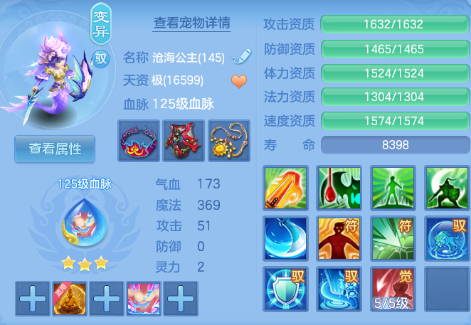 ScreenShot_2026-10-26_135109_256.png