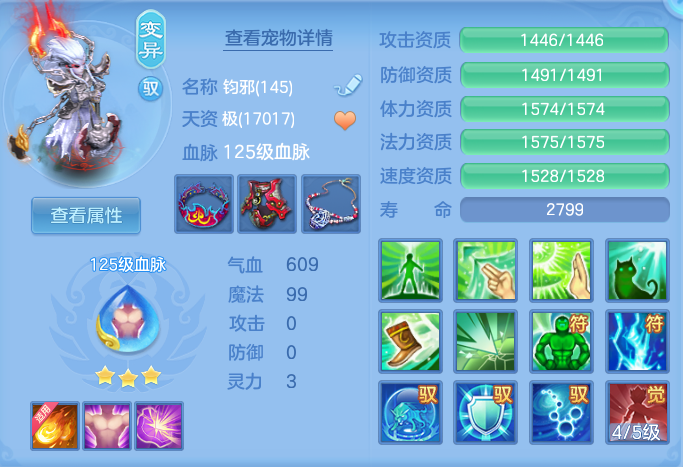 ScreenShot_2026-10-26_135119_976.png